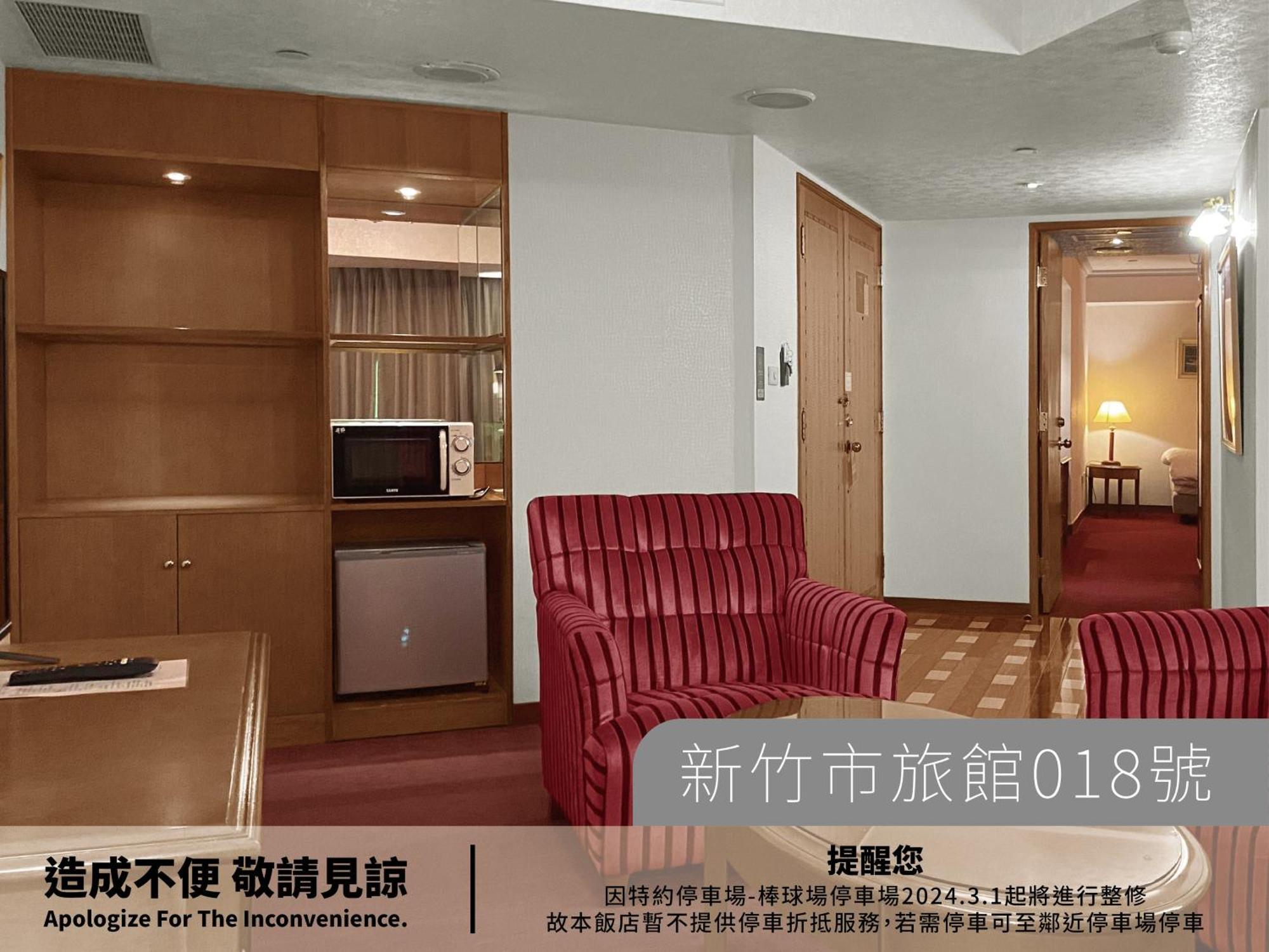 Hotel Avenue Hsinchu City Exterior photo
