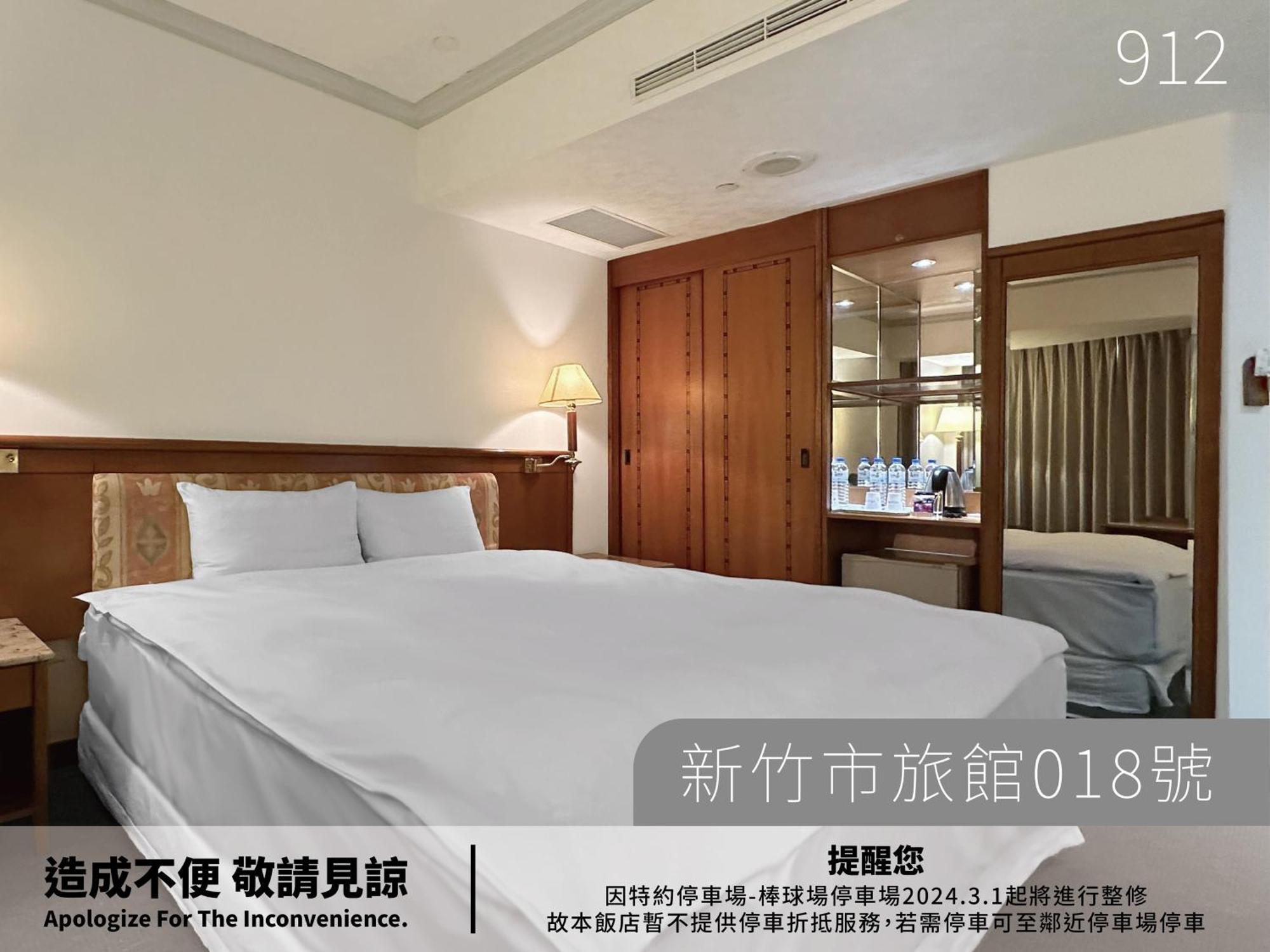 Hotel Avenue Hsinchu City Room photo