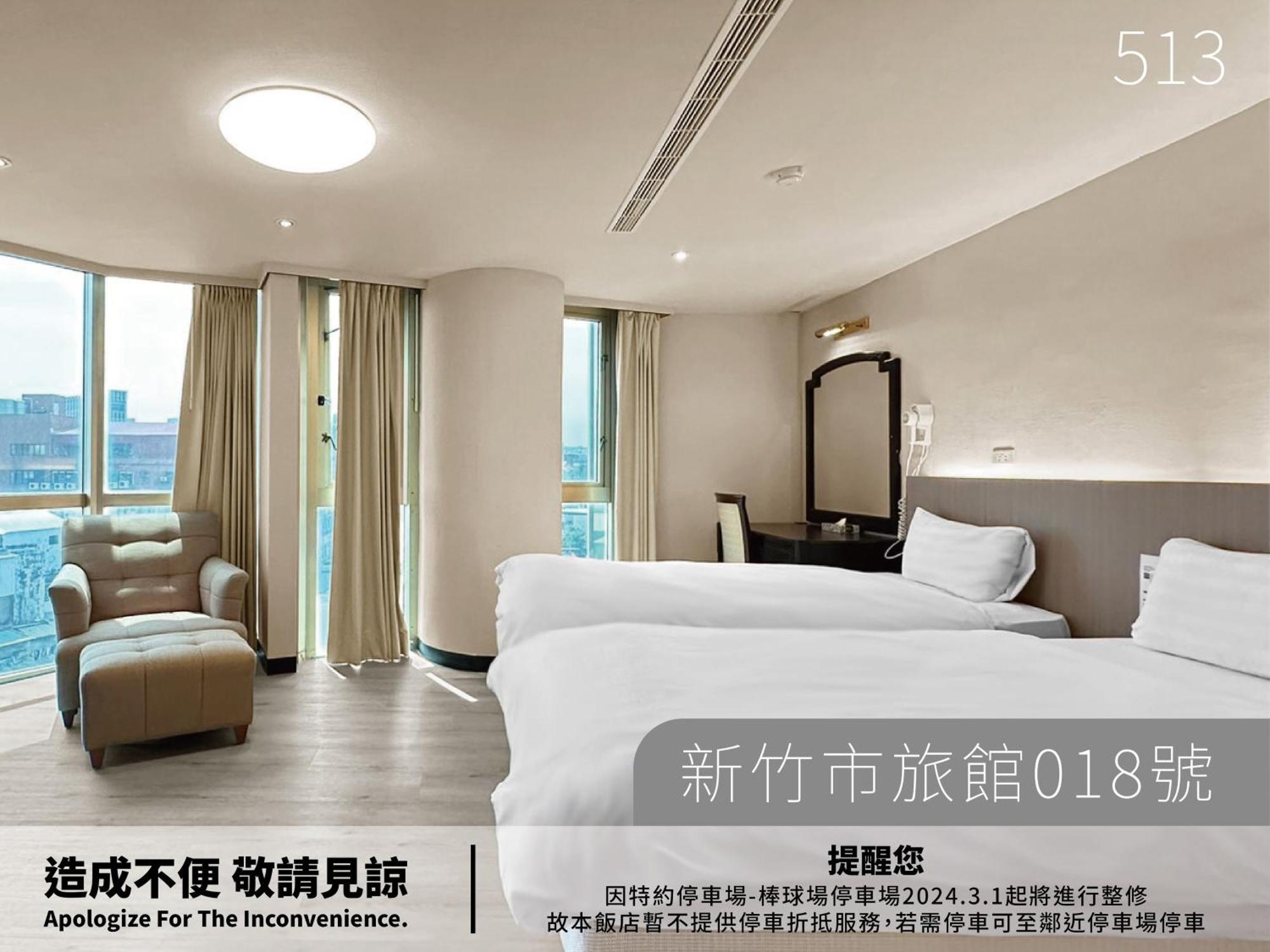 Hotel Avenue Hsinchu City Room photo